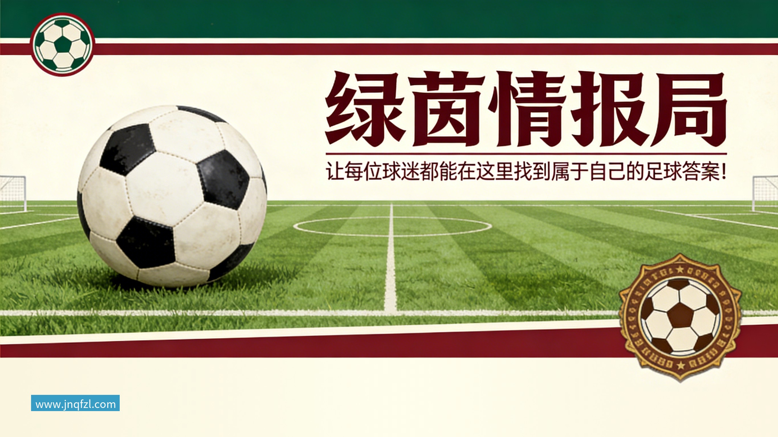 中国男篮在卡塔尔给赵继伟庆生,杨瀚森仍然进入不了NBA轮换,付豪谈赛季目标以及自身不足